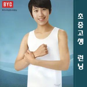 [BYC]메가스타쥬니어학생런닝5종[BTR9000WH]