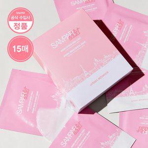 [쌍빠][SSG단독] 어반 익스프레스 결광 하이드로겔 마스크팩 15매