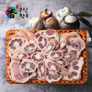 [고산농협][냉동] 고산한우 보신 채반세트1호(꼬리1개+반골2kg)