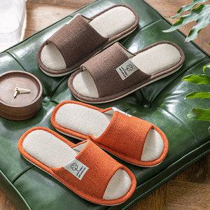 무지린넨 층간소음방지 실내화 슬리퍼 사무실 거실화