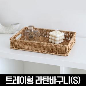 데이지가든 트레이 라탄바구니(S)