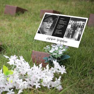 수목장푯말 수목장팻말 추모사진 영정사진 사진액자 경기도수목장사진 영정액자