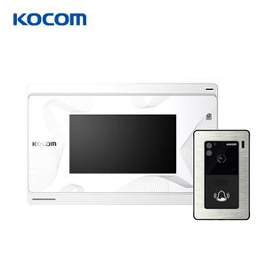 무료설치 코콤 K2S VP-70CW 디지털 비디오폰 인터폰 아파트 주택 교체 설치 현관 초인종