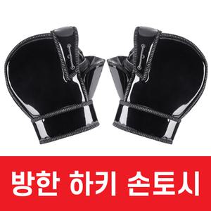 오토바이 방한 하키토시 겨울 손토시