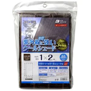 사각 그늘막 쿨쉐이드 브라운