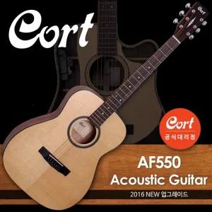 콜트 Cort AF550 OP 통기타 어쿠스틱