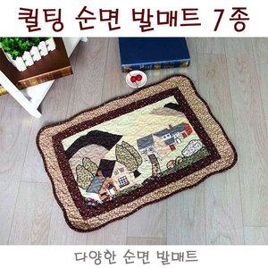 월드쇼핑 극세사 발매트/순면 퀼팅 워싱 발매트