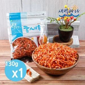 갤러리아 국물용 홍새우 130g x 1봉 무침용 건새우 천연조미료 SHRE1301