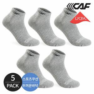 르까프 남성 스포츠쿠션 스탠다드 컴포트핏 발목양말 5P_GY/BK