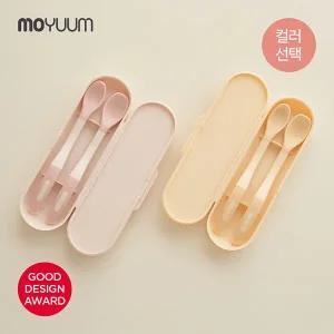 한 입 이유식 스푼 2P 세트 (케이스포함) /초기 이유식스푼