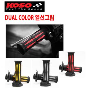 AOT 코소 열선그립 2 듀얼컬러 메모리얼 코소 열선 오토바이 스쿠터 듀얼컬러 히팅 핸들 온도조절 방한 핫그립 스쿠터 용품 부품 튜닝 최신형제품