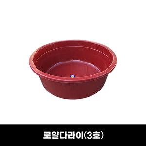 김장 배추절임 / 로얄 다라이(특/1호~4호) / 고무대야 고무다라이 버무리