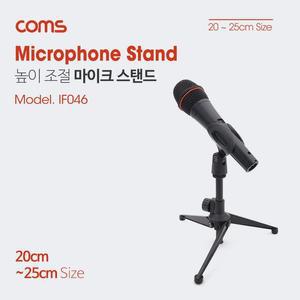 [OFM76627]마이크 스탠드 거치대 삼각대