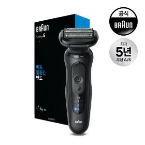 [BRAUN] 브라운 전기면도기 New 시리즈5 52-N1000s 블랙