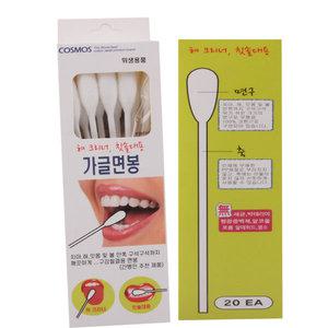 가글면봉20개입 5개 칫솔대용 환자용 혀크리너