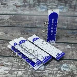 14구 다용도 아크릴 열쇠고리 열쇄걸이 5개