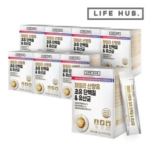 라이프허브 패밀리 산양유 초유 단백질 유산균 8세트(2g x 240포) 8개월분