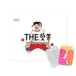 더핫뽕 양발밴드 온열 핫팩 발바닥 발 찜질팩 군용 캠핑 군인 10매