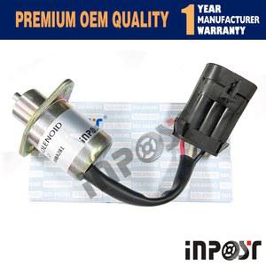 퍼킨용 연료 12V 솔레노이드 인포스트 차단 2848A277 2848A281