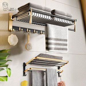 [기타]럭셔리골드 POPIFGGF 욕실 무타공 수건걸이 타올바