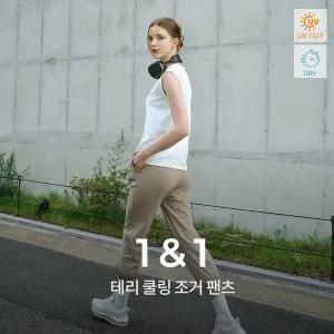 [녹족] 요가복 필라테스복 테리 조거 팬츠 2종세트