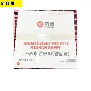 [셀러허브 패션][JHOMP5Q0_52EK]양장피 화풍 고구마전분피 400g x10개
