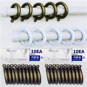 코텍스 커텐링 황동색 소 20P 2개 커튼링커튼부자재