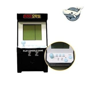 알티피아 레트로 휴대용 오락기 미니 게임기 다양한 게임 레트로게임 플레이 미니게임