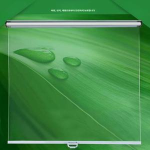 냉장고 쇼케이스 롤스크린 블라인드 투명 신선도 커튼 비닐 냉장 커버 마트 오픈 냉기 필름