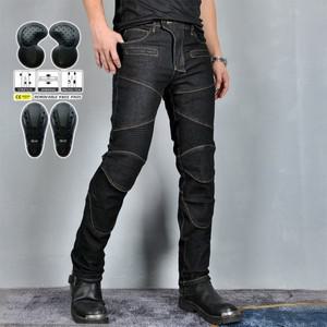 오토바이바지 남성용 오토바이 라이딩 청바지 무릎 엉덩이 패드 모토크로스 레이싱 바지 오토바이 사이클링