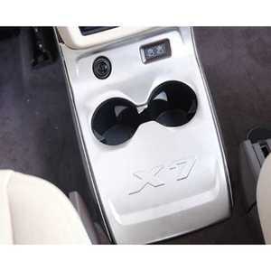 BMW X7 컵 홀더 커버 몰딩 인테리어 테두리 기스 방지