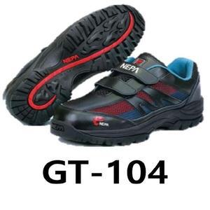 [RGNNNSSR]네파 가죽제 단화 GT 104 안전화 작업화 절연화