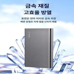 셀리오 외장하드500기가 250G 저장장치 HDD 500G