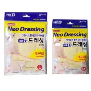 맘스덤 네오드레싱 베이지 L M 멸균반창고 멸균거즈 찰과상큰상처전용밴드 기한임박