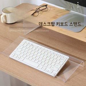 키보드받침대 태블릿거치대 PC모니터 받침대 데스크톱 접착 키보드선반 10 18 상단