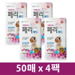 와우한빛 페리패드 49x40cm 50매 4팩 국내생산제품