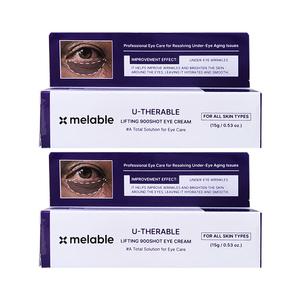 메라블 유쎄라블 리프팅 900샷 아이크림 X 2박스