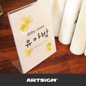 B아크릴표시판 쇼케이스 3매 100x150mm (WFHU2WB)