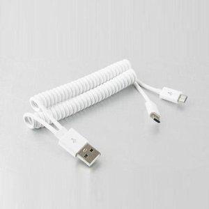 고품질 핸드폰 충전 케이블 USB 타입 5핀 케이블 2분배 10CM 연장젠더 연장케이블 충전케이블 (WFHRJK3)