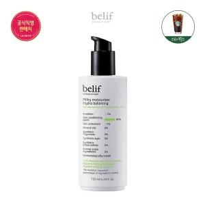 [빌리프] 밀키 모이스춰라이저 하이드라 밸런싱 125ml(+스벅 증정)