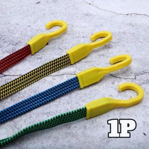 [JHQSH5BL_53D1]고리줄바 고정줄 탄력 납작 컬러 1.7M