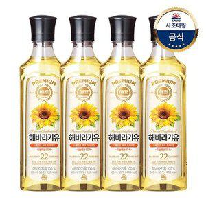 [사조대림][T][사조대림] 해표 해바라기유 500ml x4개