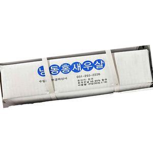 냉동 홍새우살 약150 200g 20개 식자재 해산물 요리재료