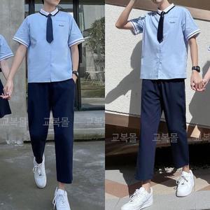 (대여) 블랙라인 교복몰 스카이블루 반팔셔츠 세트