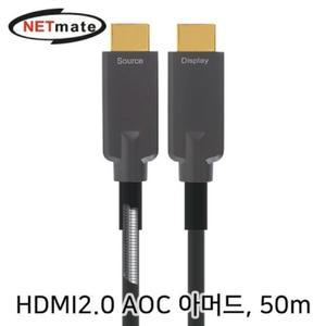 HDMI2.내추럴0 Hybrid AOC 아머드 케이블 50m