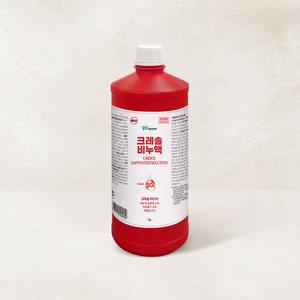 더블유제약 살균 소독 크레솔 비누액 1L