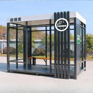 야외 흡연 간이 부스 담배 휴게실 조립식 사이즈 옥외 A타입 문의 프레임 견적 다크