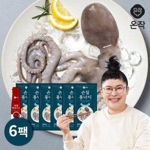 [온작] 이영자 손질통낙지 250g 5미X3팩+6미X3팩+매콤소스1병