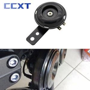 오토바이 스쿠터 ATV 전기 시끄러운 트럼펫 경적 구리 전자 순수 자전거 등에 12V KTM 방수 코일