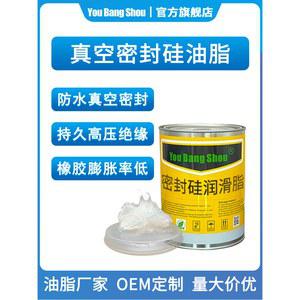 Kluber BARRIERTA L55 L25DL 윤활제 크리버 그리스 고온 AR555